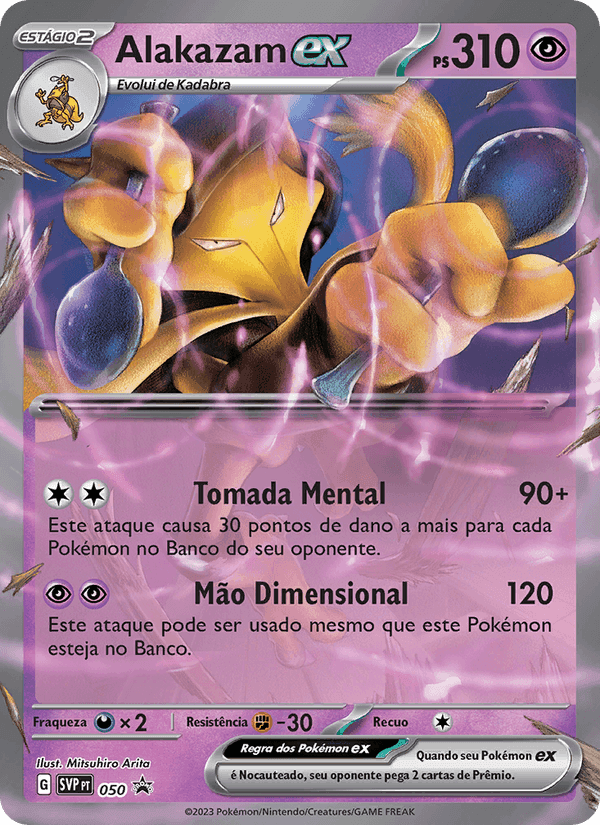 Alakazam ex (#050/∞)